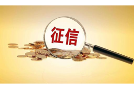 永清讨债公司如何把握上门催款的时机