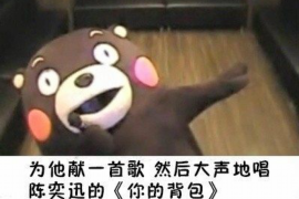 永清商账追讨清欠服务